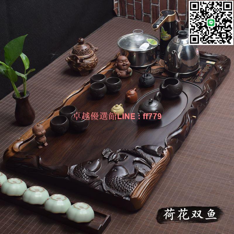【卓越優選館】黑檀木茶盤實木茶具套裝家用電器全自動茶臺燒水壺一體上水電磁爐