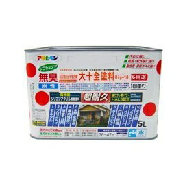 日本 大十全內外牆/木/鐵水性防霉防銹塗料5L-奶油黃