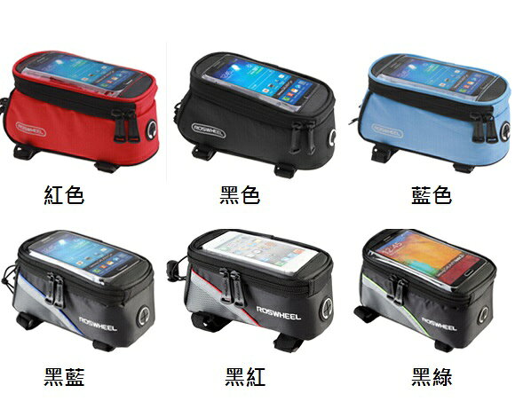 【露營趣】TNR-087 自行車馬鞍包 馬鞍袋 工具袋 工具包 雜物袋 5.5吋手機袋 反光警示