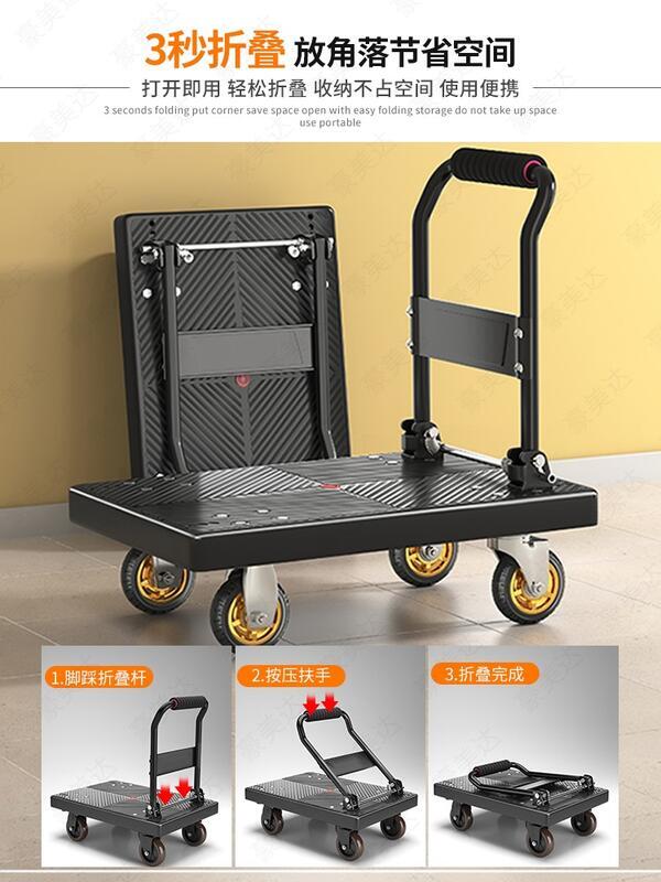 【新店鉅惠】【爆款】摺疊手推車 折疊手推車 可折手推車 平板車 折疊車 四輪車 運輸車 2