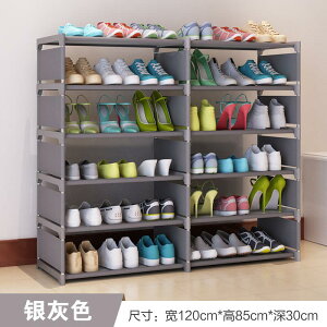 簡易鞋架長60寬30高50/85/120大學生宿舍多層鞋柜加厚防塵收納柜