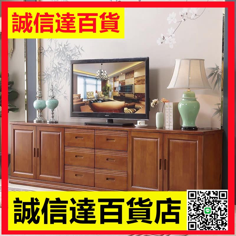 現代中式實木電視櫃2.4米加高70客廳地櫃影視櫃背景強櫃2.2米儲物