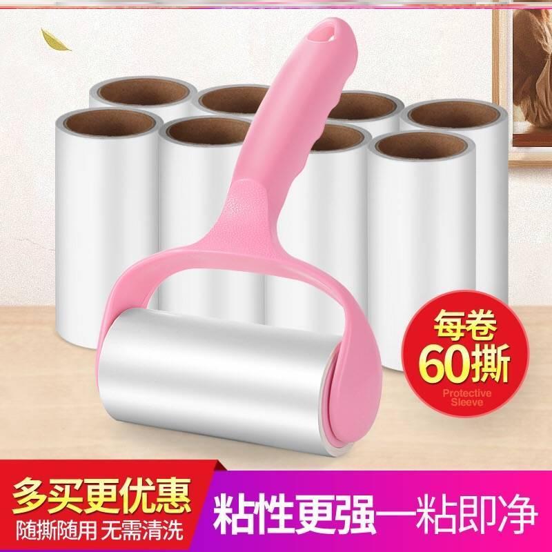滾筒式粘毛器可撕式粘毛器沙發毛衣粘毛滾動粘毛除塵可撕式刷毛器1入