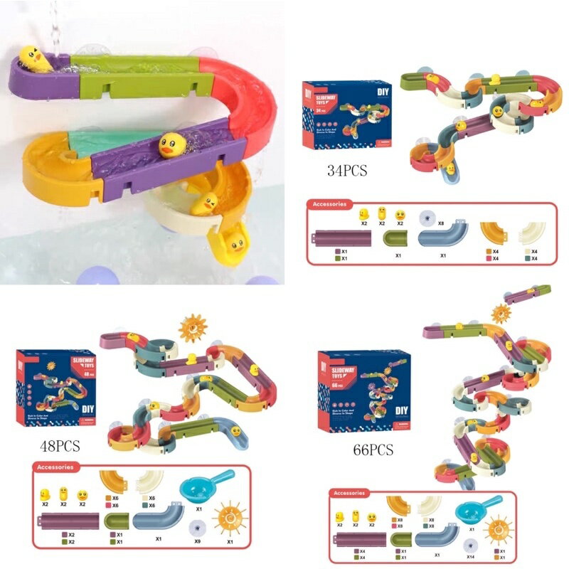 🌟媽媽買🌟 軌道玩具 滾球玩具 DIY軌道 戲水玩具 拼裝軌道 滑滑樂 益智玩具 兒童玩具