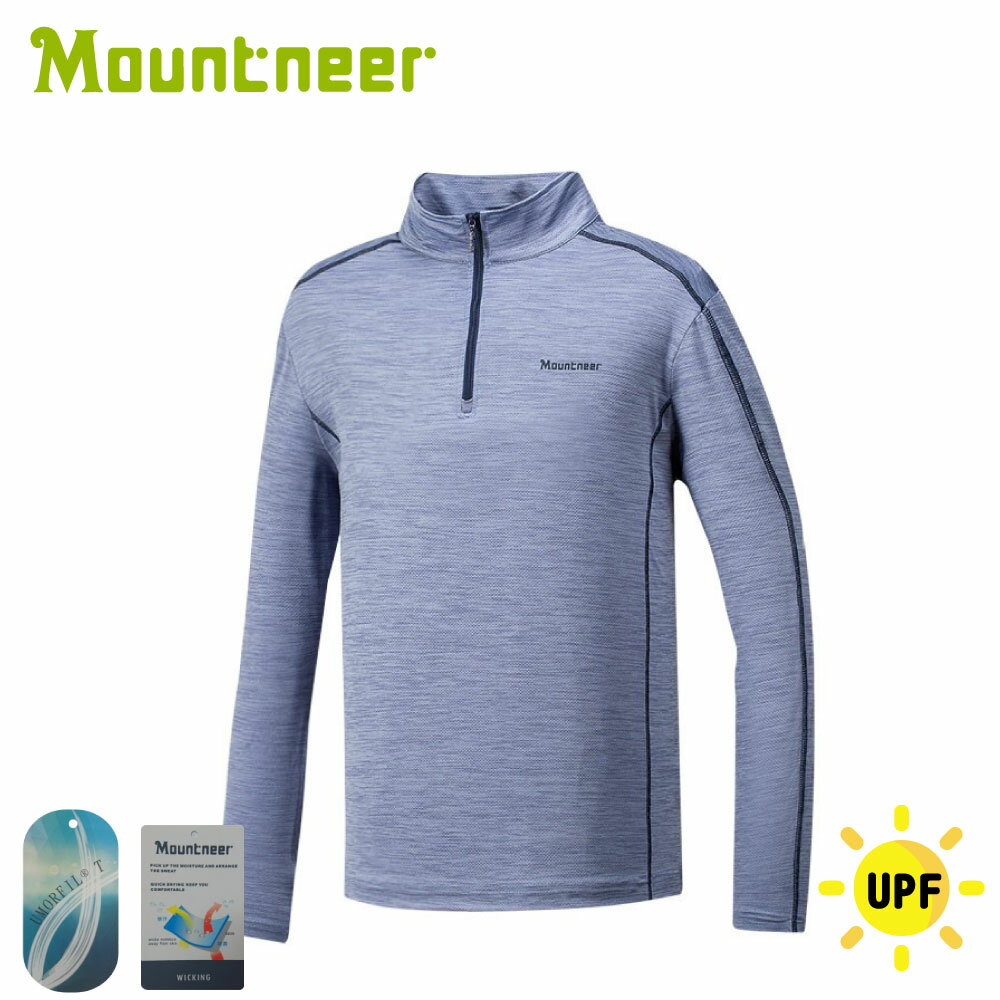 【Mountneer 山林 男 膠原蛋白長袖排汗衣《藍紫》】31P65/長T/排汗衣/圓領長袖