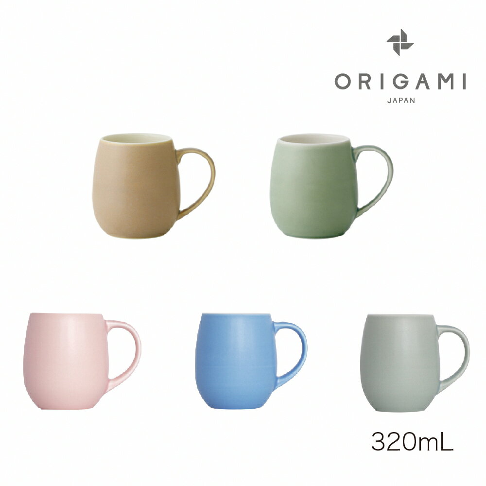 ORIGAMI Barrel Aroma 馬克杯 320mL 日本製陶瓷咖啡杯【想望咖啡】