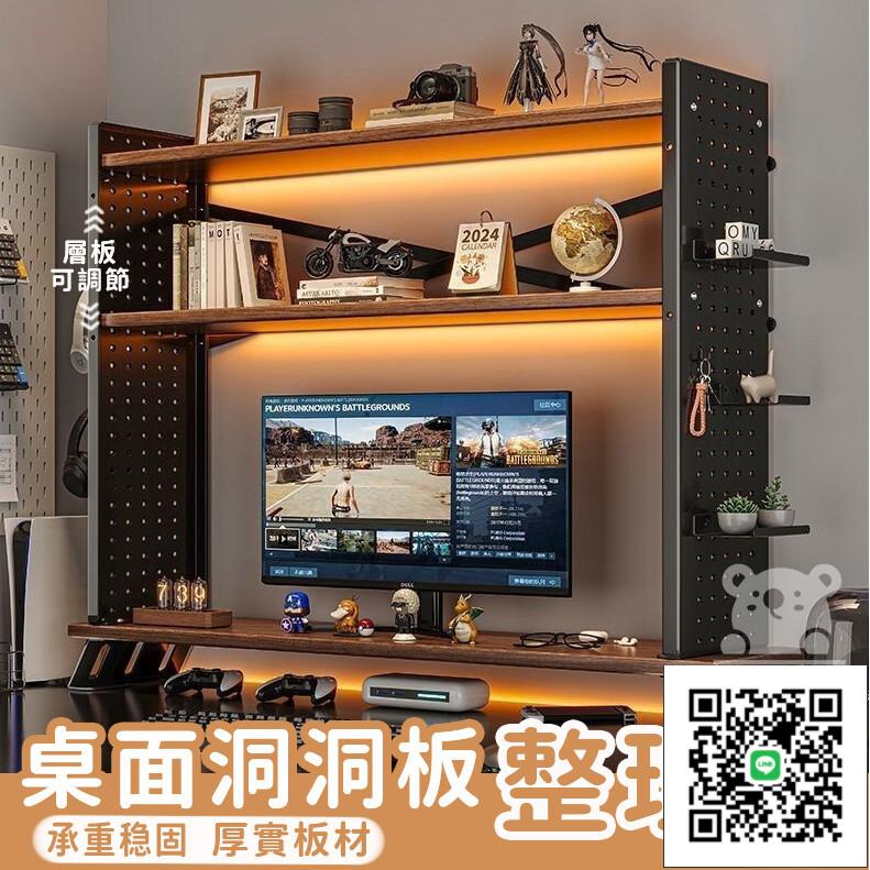 【書桌整理架 宅配免運】家用桌面書架 書桌收納架 顯示器增高架 電腦增高架 桌上置物架 分層架 文具