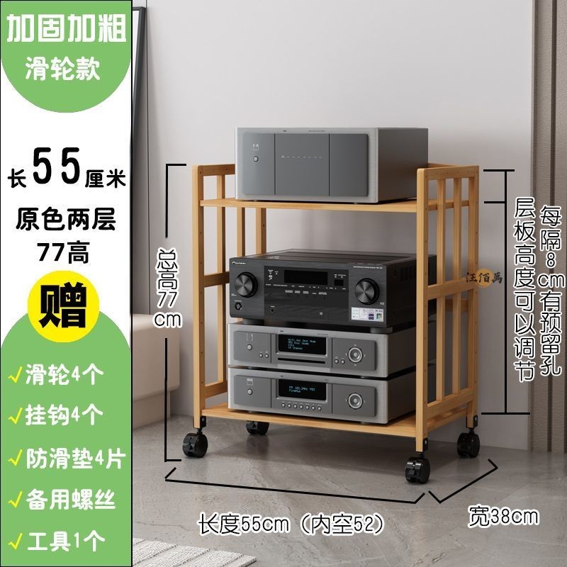 開立發票 【免運】音響架 四層架 cd架 可移動置物架 附輪層架 功放機架 楠竹置物架 落地層架 滾輪收納架 開放式層架yylp0618 0