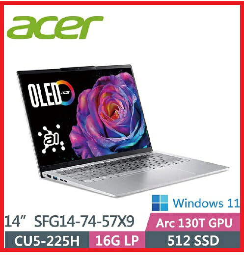 ACER Swift Go 14 SFG14-74-57X9 AI文書效能輕薄筆電 CU5-225H/16G/512GB PCIe NVMe SSD/WIN 11