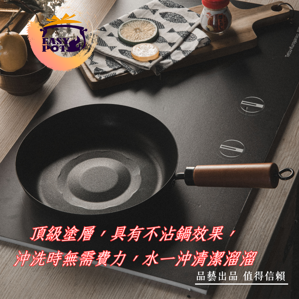 【預購商品】集油紋平底鍋 3