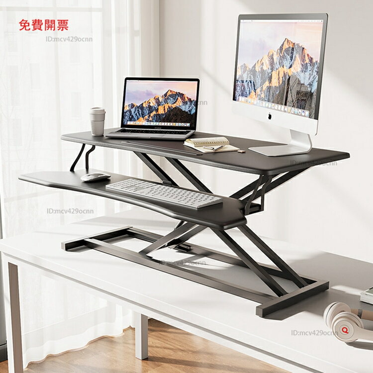 站立式辦公桌可升降工作臺電腦桌臺式筆記本桌面家用增高摺疊支架Y3