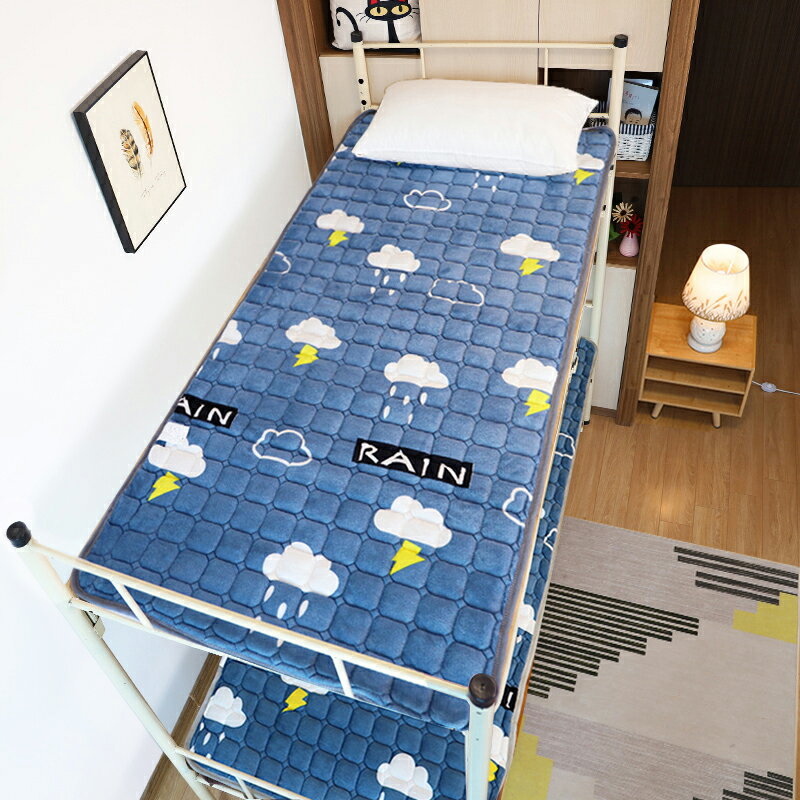 宿舍床墊 榻榻米墊 法蘭絨學生床墊軟墊睡墊宿舍單人上下鋪褥子雙層床毛毯子薄款墊被『cyd13090』