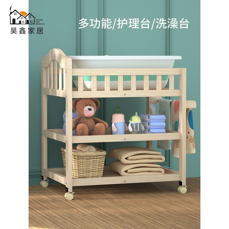 免運 實木尿布臺 嬰兒護理臺 寶寶新生兒多功能可移動 換衣洗澡撫觸按摩臺床 床架 工廠直銷 h557