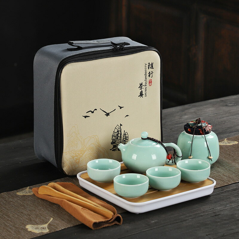 茶盤 便攜式旅行茶具套裝茶盤陶瓷茶杯茶壺戶外包隨身禮品定刻logo