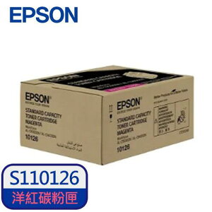 EPSON 原廠碳粉匣 S110126 洋紅 (C9500/C9400)