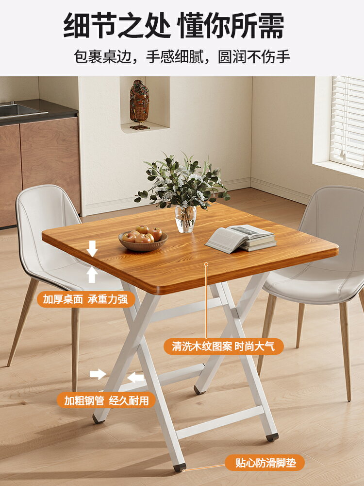 小戶型折疊桌餐桌家用飯桌擺攤方桌出租房便攜吃飯圓桌正方形宿舍