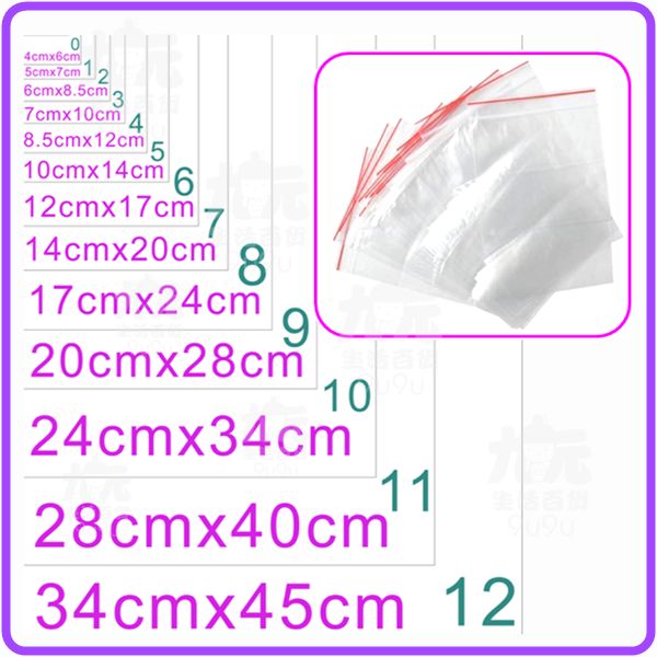 【九元生活百貨】2號夾鍊袋 夾鏈袋 保鮮袋 規格袋
