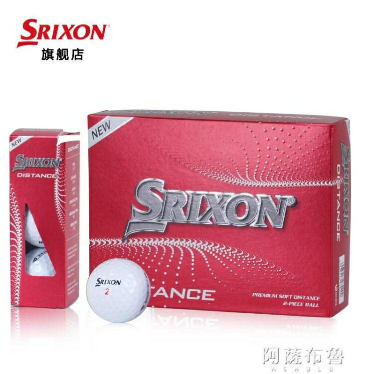 高爾夫球 Srixon 史力勝 高爾夫球 二層球 雙層球 golf 遠距離兩層練習球 快速出貨
