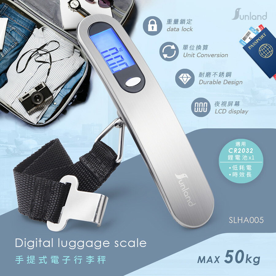 【現貨】行李秤 行李秤重器 秤重行李箱 RONEVER 手提式電子行李秤 行李箱秤 電子磅秤 秤行李 興雲網購
