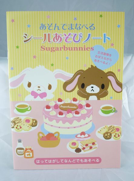 【震撼精品百貨】Sugarbunnies 蜜糖邦尼 貼紙本 蛋糕 震撼日式精品百貨
