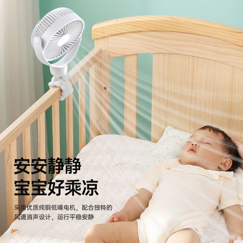 兒家用風扇便攜靜音學生兒童宿舍桌面寶寶上課夾式充電小風扇207M 快速出貨