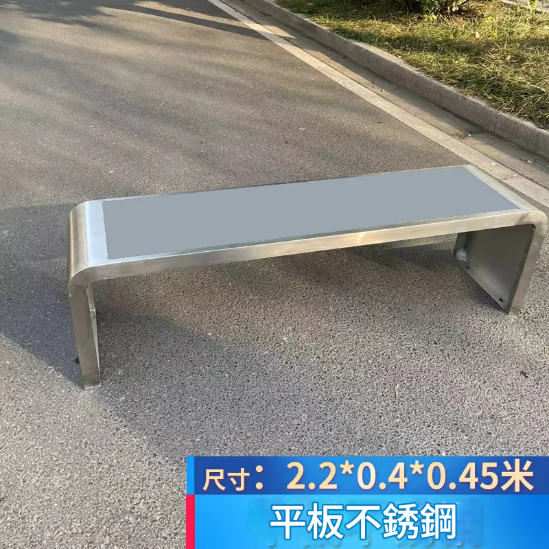 免運 工廠現貨 公園椅 戶外椅 休閒椅 長椅 戶外長椅 不銹鋼長椅 室外坐凳 長條凳子長凳 商場排椅 靠背小區座椅 戶外公園椅 特惠/開立發票 全館八折 特價出 K1119