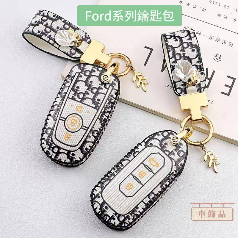 適用於 福特 鑰匙套 Ford 鑰匙套 Focus 鑰匙圈 Kuga Fiesta MK4 MK5 汽車鑰匙包