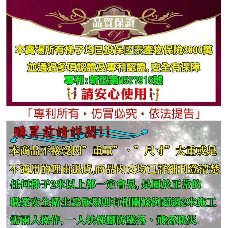 柚柚的店【1.6米+1.6米A字伸縮梯42管長送輔助輪8039-118】摺疊梯 鋁梯 一字梯 梯子 梯凳 樓梯 | 柚柚的店 | 樂天市場 ...