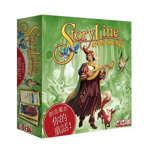 【GoKids 玩樂小子】故事線:童話篇 桌上遊戲 (中文版) StoryLine: Fairy Tales(免運)