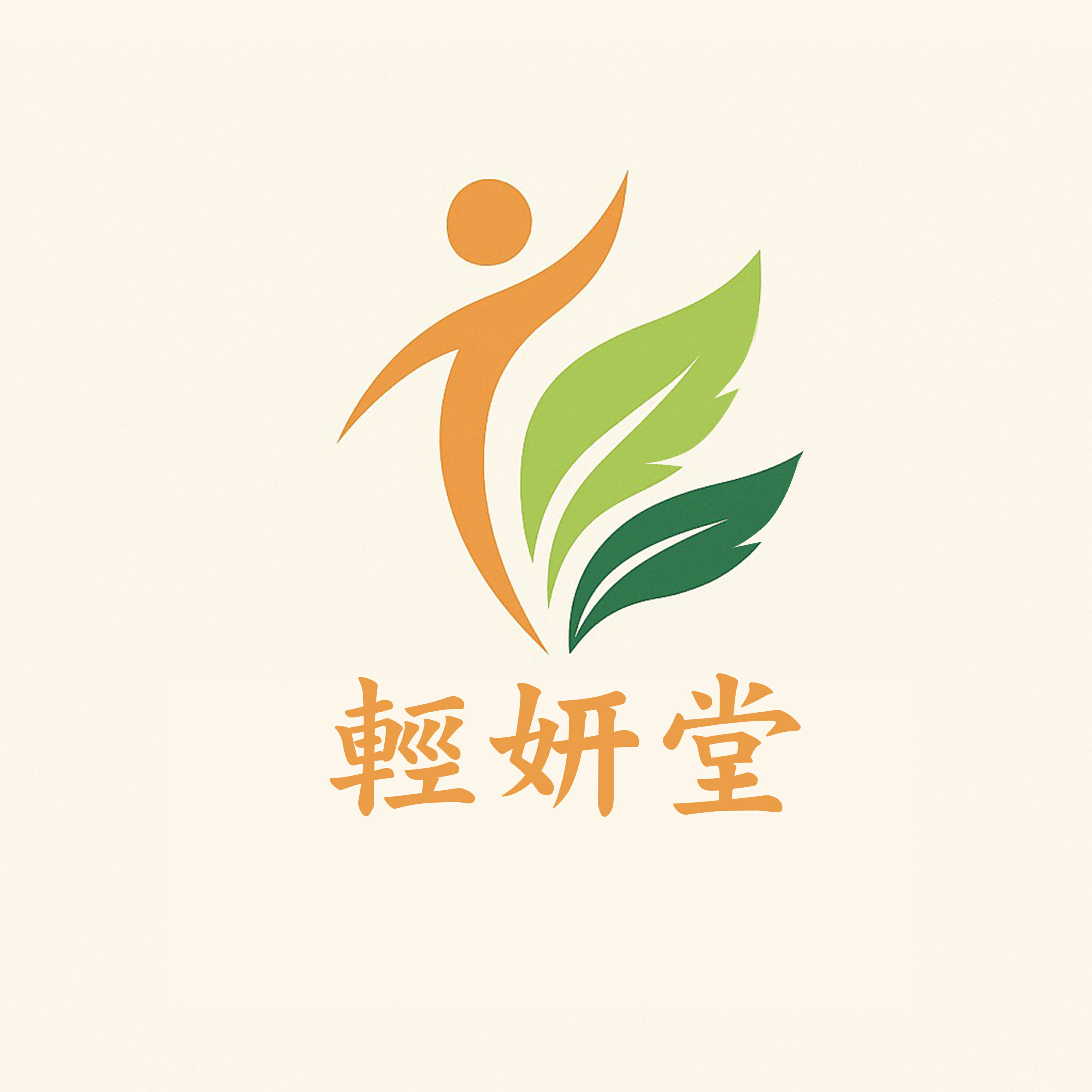 輕妍堂 減醣 168食材生活館
