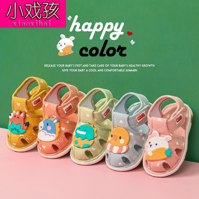 寶寶涼鞋0-1-2歲3男寶寶鞋子夏軟底防滑嬰兒幼兒透氣女寶寶學步.