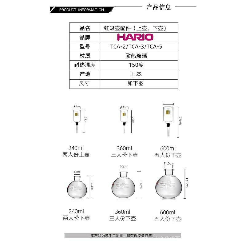 （咖啡用品與配件）當先出貨 Hario虹吸壺原裝配件TCA系列上壺上杯上座下壺下杯下座TCA-3網紅 VYFN