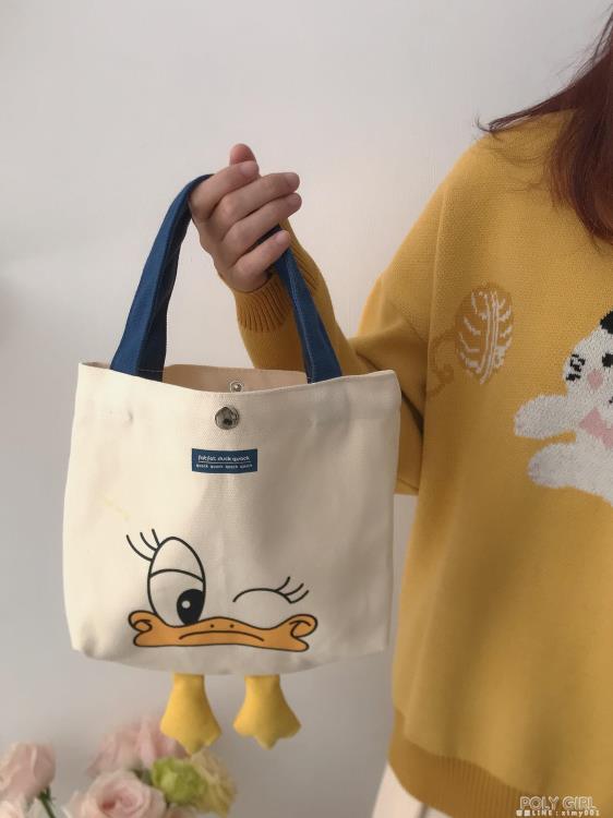 新款夏季迷你鴨子手拎飯盒手提帆布包可愛日系卡通小便當袋女 全館免運