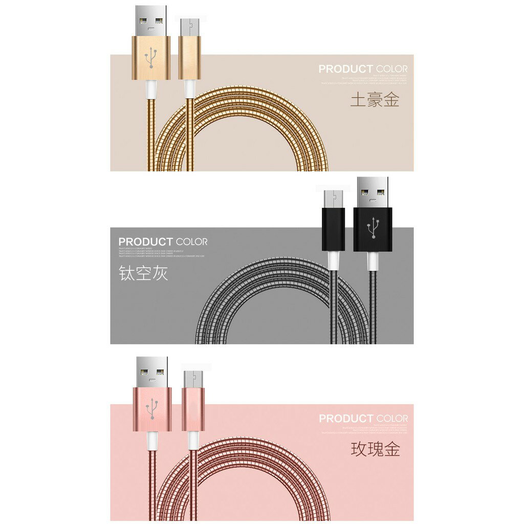 【金屬彈簧快充】Apple 8Pin 1米 品尊 鋼絲彈簧傳輸線 iPad Air/mini/Pro/4/3/2/1
