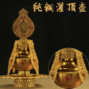 藏傳佛教尼泊爾工藝事業寶瓶鎏金灌頂壺純銅文巴壺財神長壽寶瓶