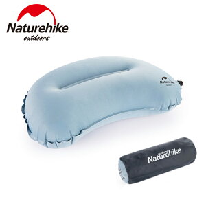 Naturehike挪客自動充氣枕頭旅行枕便攜午休午睡舒適護頸護腰靠枕
