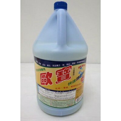 柚柚的店【歐寶4000ml漂白水0045-032】廚房消毒 清潔劑 洗潔劑 地板污垢 居家清潔 洗衣服 台灣製造