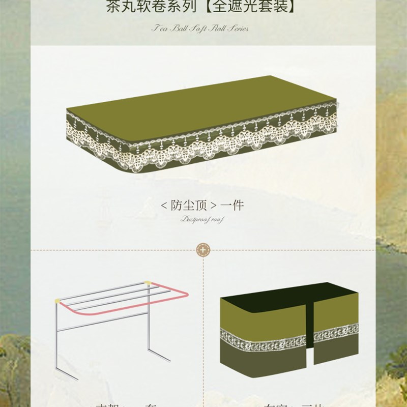 【可打統編 超低價】橘喵美式u型軌道床簾宿舍上下鋪寢室加厚強遮光覆古窗 大學生蚊帳 0