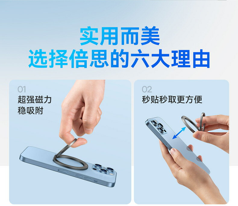 磁吸手機支架 追劇手遊專用 金屬質感 2