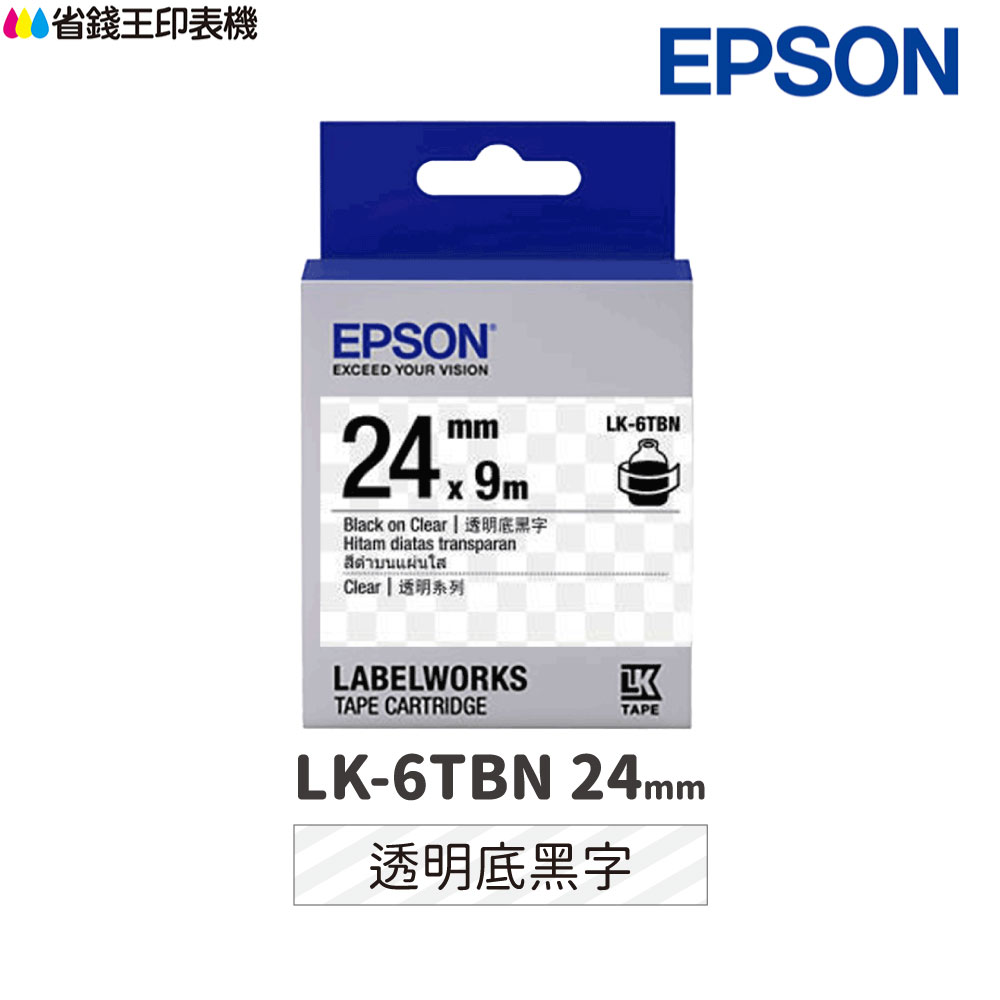 EPSON LK-6TBN 透明底黑字 24mm 原廠標籤帶 S656406 LK6TBN｜領券最高折$220