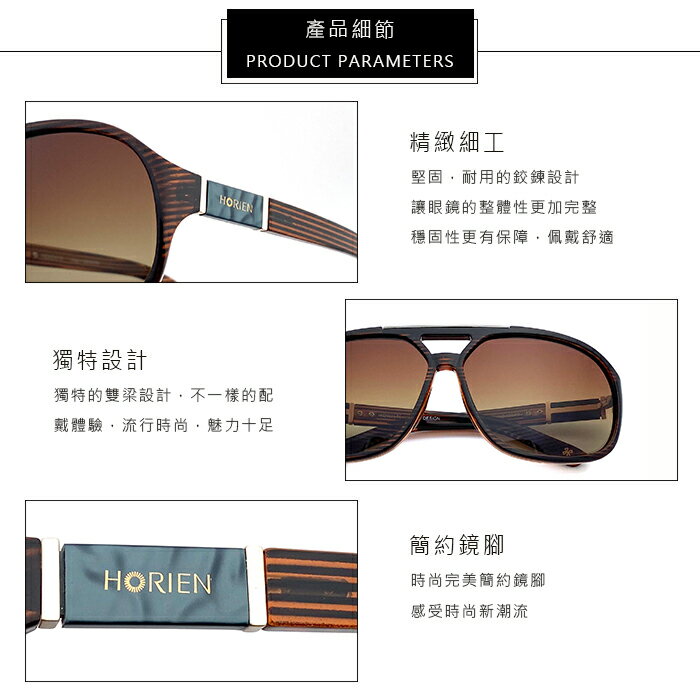 HORIEN海儷恩 飛行員偏光太陽眼鏡 抗UV400 (HN 1102 J99) 7
