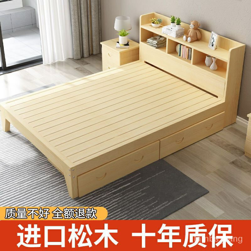 免運 實木床雙人1.8x2米床全實木床床架單人床成人兒童床1米 特價出 可開發票
