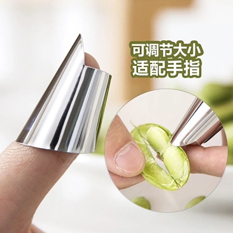 摘菜剝毛豆神器多功能不銹鋼保護套花椒防護手指套摘豆角剝瓜果器