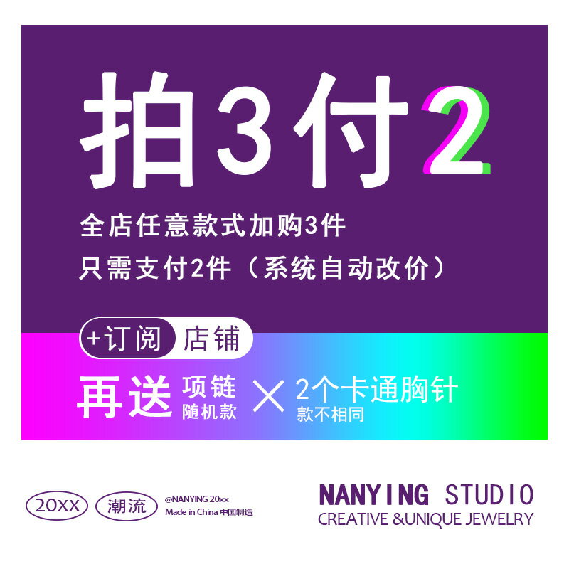 NANYING鈦鋼宇航員土酷蹦迪項鏈太空人嘻哈掛件情侶衛衣毛衣鏈子 1
