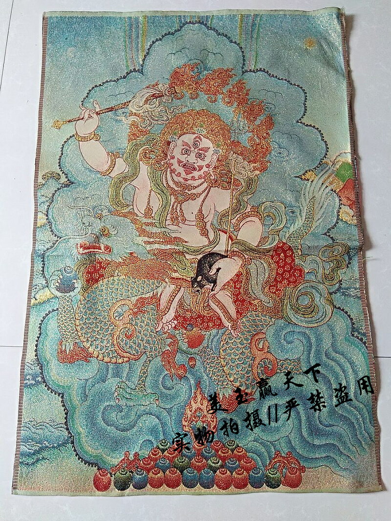 西藏宗教佛像 尼泊爾密宗唐卡刺繡畫像織錦畫像 財寶天王 白財神