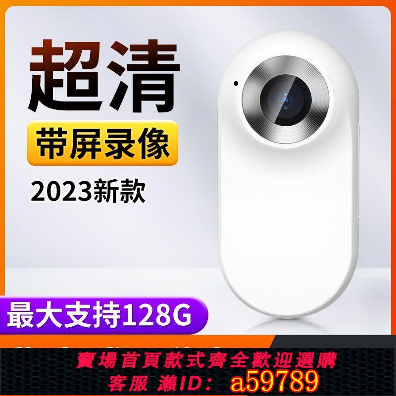 【臺灣公司 可打統編】領夾式攝像頭360度全景運動相機胸前佩戴摩托車頭盔騎行車記錄儀