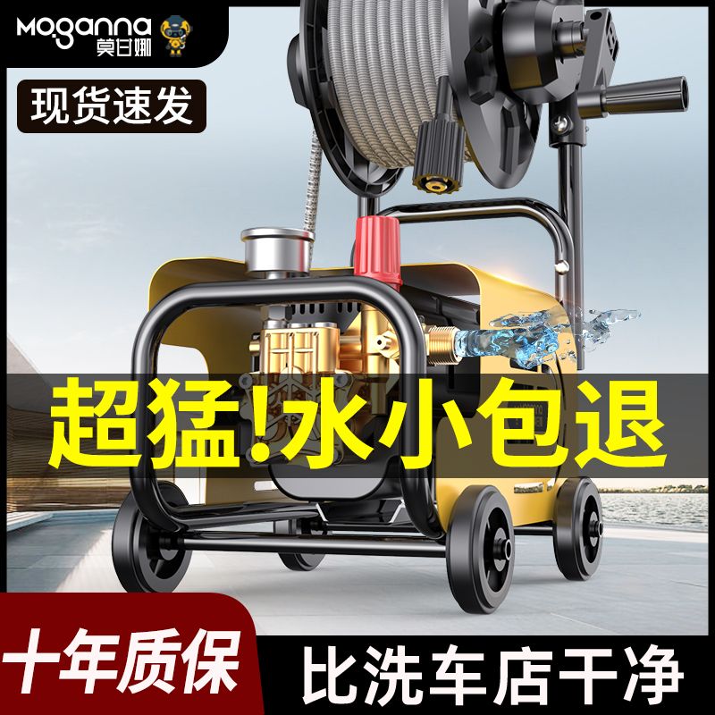 【臺灣公司 可開發票】超高壓洗車機清洗機220V家用便攜式插電式大功率戶外全自動洗車機