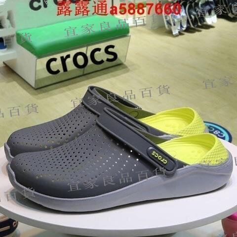 【宜家良品百貨】 8折下殺·免運 價卡駱馳Crocs洞洞鞋 止滑海灘鞋 男女涼拖鞋 LiteRide鞋 透氣防臭戶外運動徒步鞋