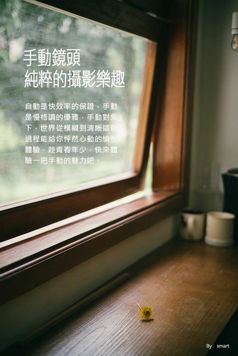 銘匠光學 50mm F2 【現貨免運送清潔組】人像定焦鏡頭 銘匠光學 光圈 微單 TTArtisan 鏡頭 全畫幅｜領券最高折$220 5