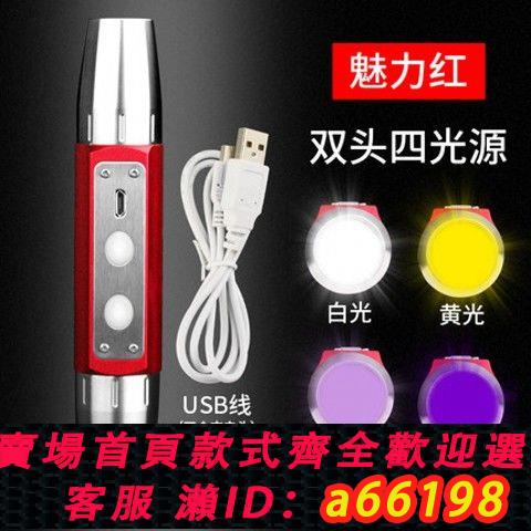 【臺灣公司 可開發票】玉石專用強光照玉手電筒紫光燈365nm紫外線專業鑒定珠寶翡翠